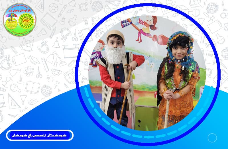 تصویر اسلایدر